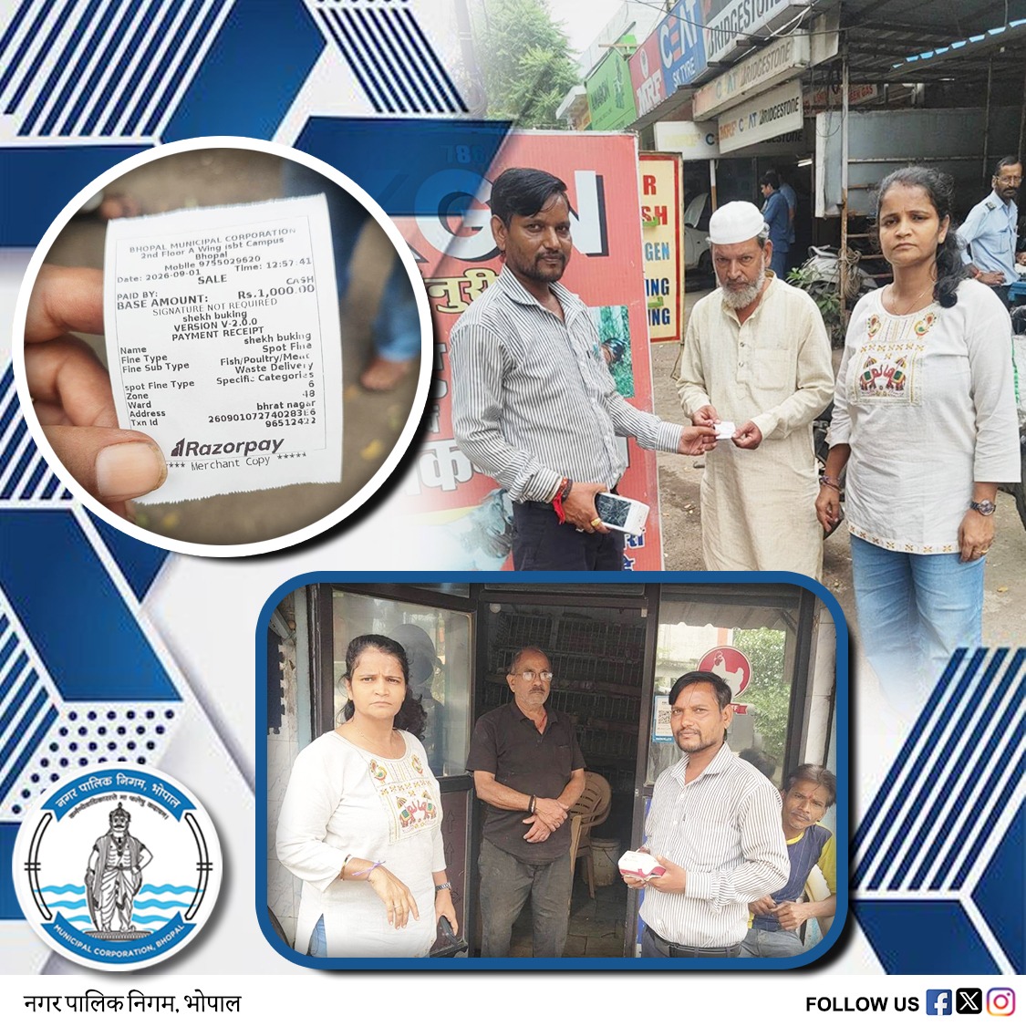 BMCBhopal's tweet photo. नगर पालिक निगम, भोपाल द्वारा स्वच्छता संबंधी नियम, शर्तों का उल्लंघन करने वालों के विरूद्ध सख्त कार्यवाही निरंतर की जा रही है।
#Bhopal #BhopalNews #CleanCity https://t.co/fz0eHp9IxU