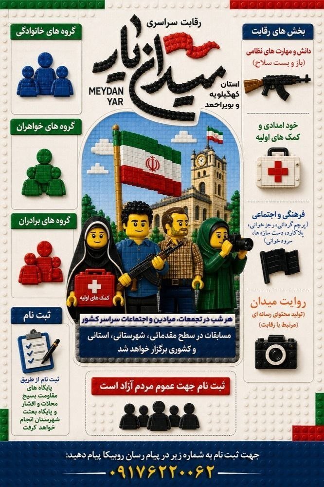 AtfhSgr23's tweet photo. یاد گرفتیم که نباید منتظر موند؛ خودمون باید برای ساختن، تمرین کنیم. #میدان_یار https://t.co/p57SbBMAta