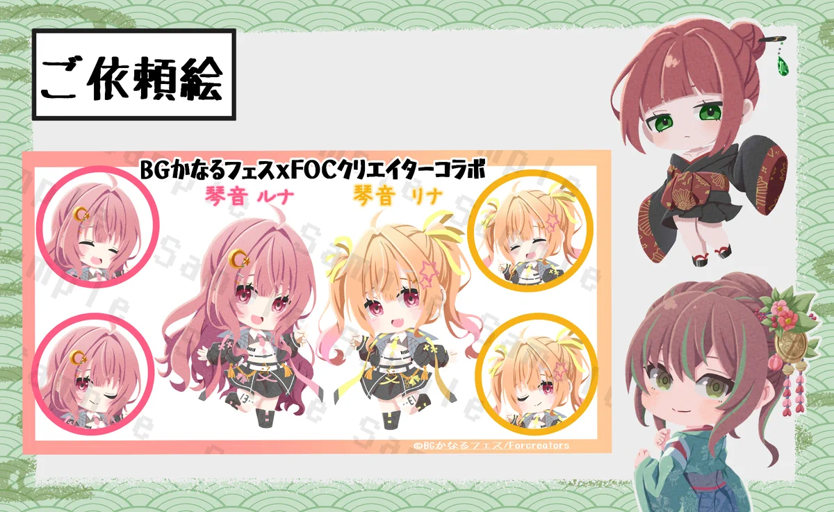 ⛩狛戌⛩（こまいぬ）ミニキャライラストレーター（mini Illustrator