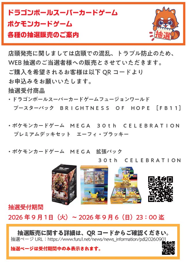 【WilliamEst】シークレット＋ノーマルトレカ コンプリートセット 古本市場豊浜店 on X: 