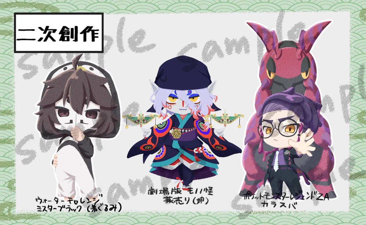 こまいぬさん専用 ⛩狛戌⛩（こまいぬ）ミニキャライラストレーター（mini Illustrator