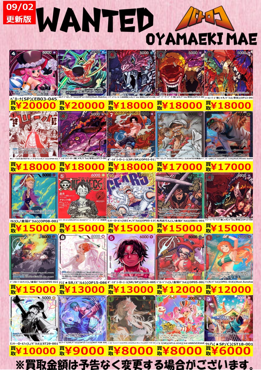 TCバトロコ小山駅前 on X: 
