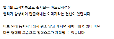 JACKCLIVE_love_'s tweet photo. 잭 개안 된 거 공설이냐고 물어봤더니
엘리 상상이라 다른 형태 모습일 수도 있대

아니 엘리 상상이 잭떤리퍼 홀딱벗음이어도 이상하지 않아?! 아 웃겨 ㅠㅠㅠㅠㅠㅠㅠㅠㅠ https://t.co/UJU5R6qaTk