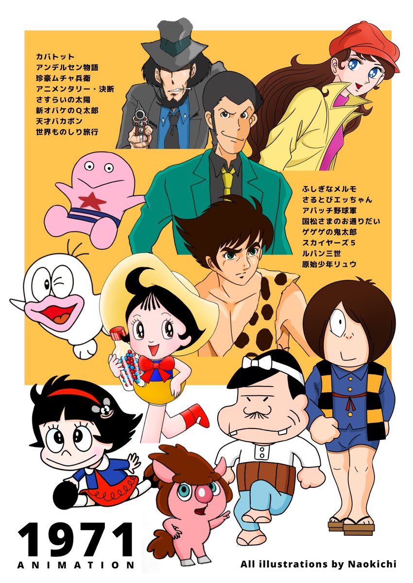 nao2049's tweet photo. 私たちの想い出。
1970〜1973年まとめ。 https://t.co/Ok9riDYqu2
