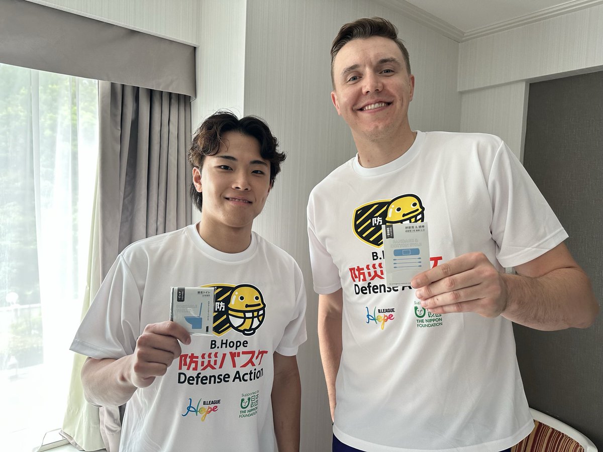 B_LEAGUE_HOPE's tweet photo. ⛑️みんなで備えよう⛑️

昨日の防災バスケでは
選手から子どもたちへ防災グッズが
配布されました🙌

#大倉颯太 選手は携帯トイレ
#ジョシュ・ホーキンソン 選手は絆創膏
をピックアップ👀💡

#BリーグHope @ALVARK_TOKYO @TokyoSunrockers https://t.co/84AHvfaqZA