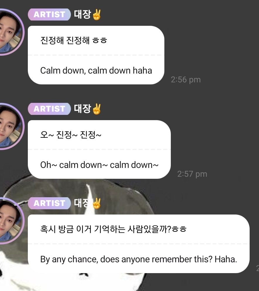 WITHKINGJD's tweet photo. Jongdae asked if we remember "오~ 진정진정" 🤣 

#CHEN #첸 #김종대 https://t.co/bALO5RBPkn