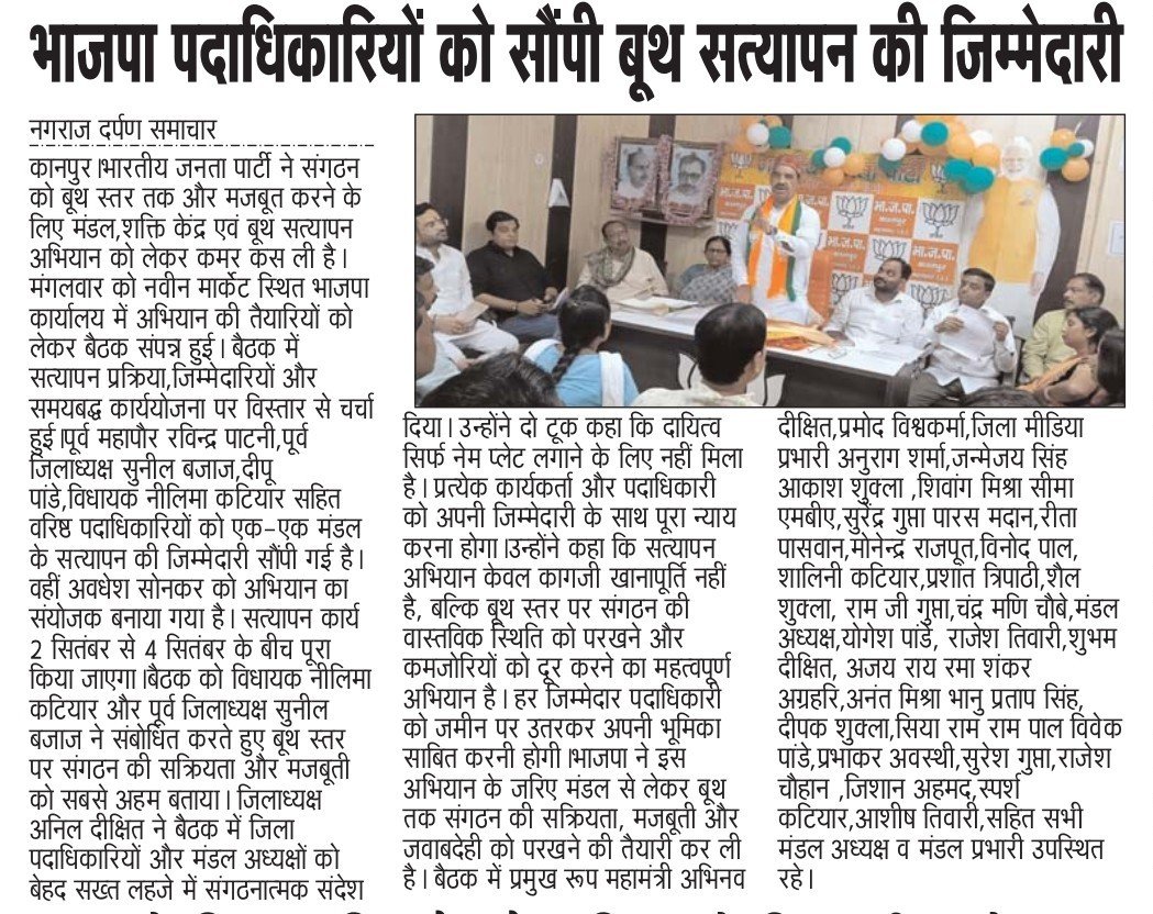 anildixit4bjp's tweet photo. आज के प्रमुख मीडिया से साभार। https://t.co/MgjigH4cAI