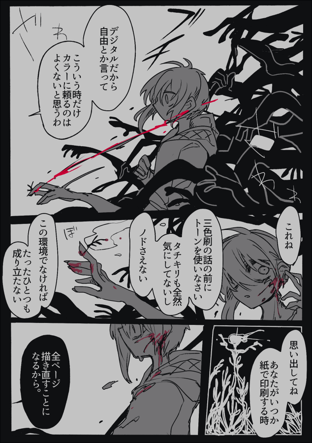 Catamari_va's tweet photo. クソコンテンツ https://t.co/f67wrJFqEm