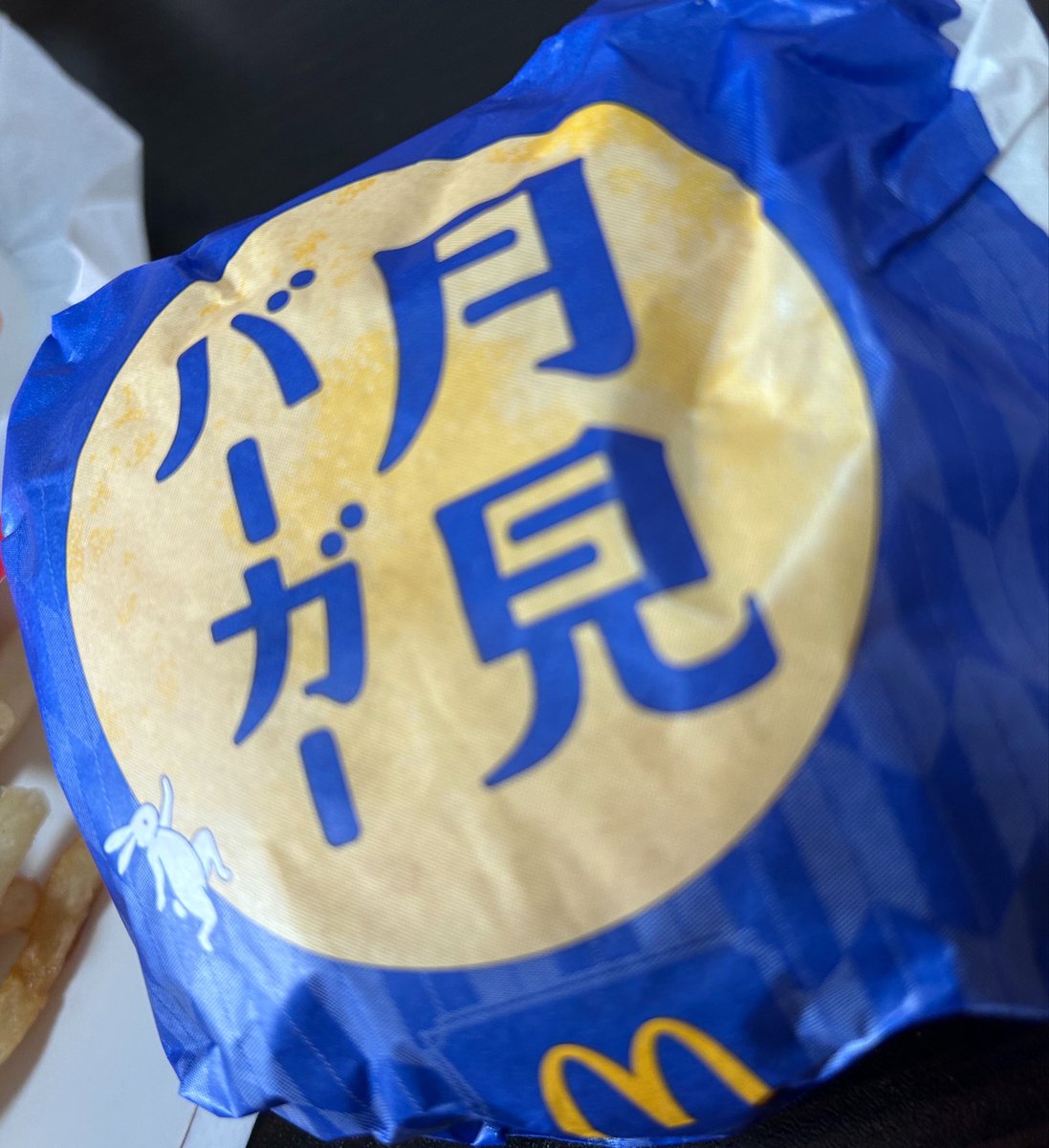 tanukichi963's tweet photo. これの為にマクドはあると言っても過言じゃないと思うの(過言) https://t.co/e4ZnkVon3x