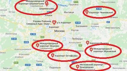 Q0MT6pFmbVqynsM's tweet photo. Около 80 рейсов задержаны или отменены утром 2 сентября в трех московских аэропортах. В Шереметьево изменения в расписании затронули 40 рейсов, в Домодедово — 20, а во Внуково — 17. https://t.co/WiB2iqK07Z