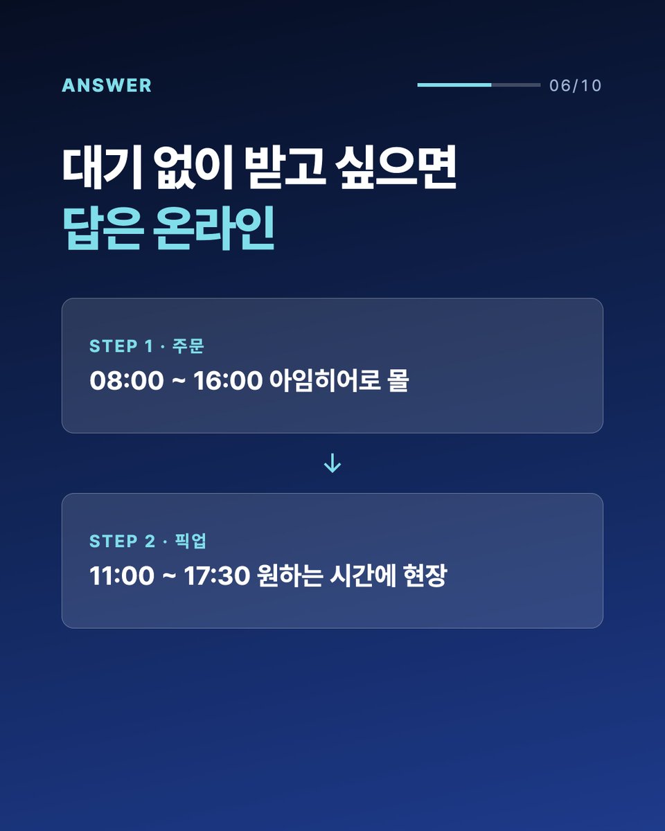 Keep24__locker's tweet photo. 🛍️ MD 부스 운영 (11:00~17:30) 현금·카드 모두 가능하지만 쇼핑백은 없으니 개인 가방 필수 지참! (응원봉 4.5만, 스트링백·폰스트랩 2.3만, 이미지 피켓 1만 등 총 29종)

🏃‍♀️ 대기 없이 받는 꿀팁 08:00~16:00 '아임히어로 몰' 온라인 주문 → 현장 픽업. 1��� 원 이상 구매 시 포토카드도 증정(조기 소진 주의). (2/3)
