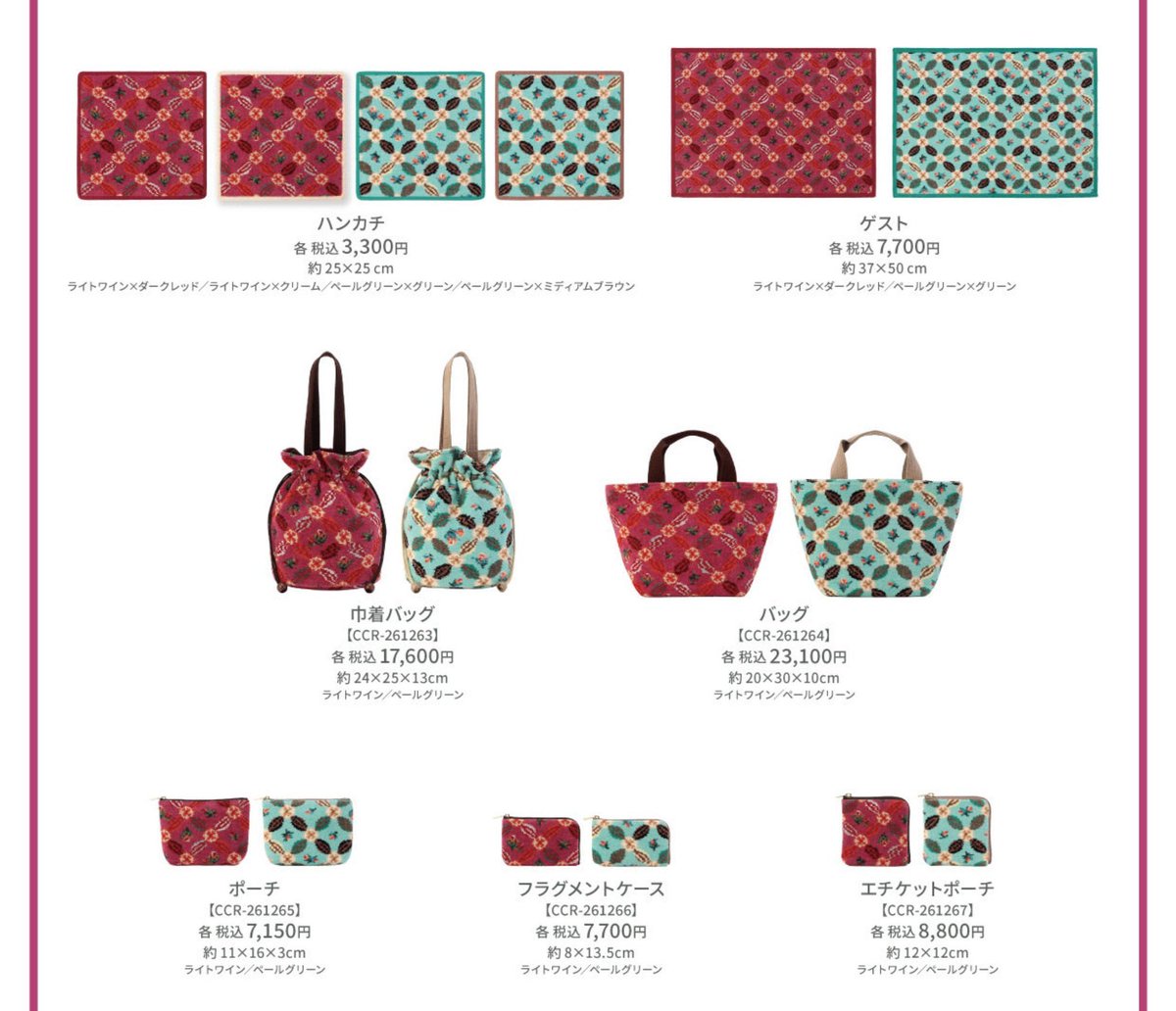 Hana_mei226's tweet photo. フェイラー オールドテディ ワッペントートのお譲り先を探しております。

👜 ワッペントートバッグ Lサイズ・LLサイズ
👝 ワッペンポーチ

【価格】定価＋送料＋500円

お求めの方は、ご希望のカラーとサイズを明記のうえDMまでご連絡ください📩

#FEILER #フェイラー #オールドテディ #テディトート https://t.co/53FU3kAinB