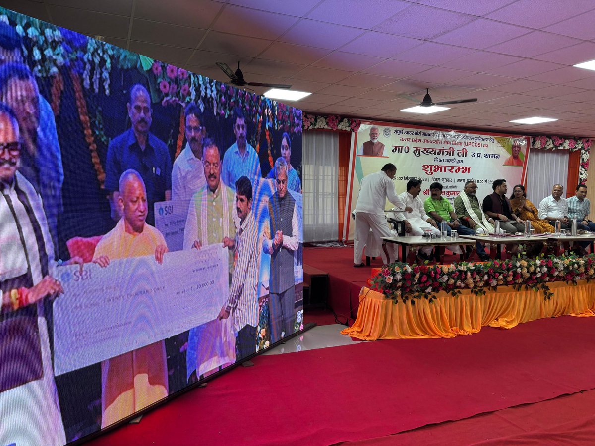 cdosbr's tweet photo. आउटसोर्सिंग व्यवस्था में डिजिटल क्रांति!

माननीय मुख्यमंत्री श्री @myogiadityanath जी के कर-कमलों द्वारा 'उत्तर प्रदेश आउटसोर्स सेवा निगम' (UPCOS) के अंतर्गत आउटसोर्स मानव संसाधन प्रबंधन के डिजिटल एकीकरण का भव्य शुभारंभ हुआ, जिसका लाइव प्रसारण जिला पंचायत रिसोर्स सेंटर विकास भवन सोनभद्र में कराया गया। 
पारदर्शिता, सुशासन और युवाओं के सशक्तिकरण की दिशा में यह एक ऐतिहासिक और सराहनीय कदम है।
@DmSonbhadra @UpRuralDev @CMOfficeUP