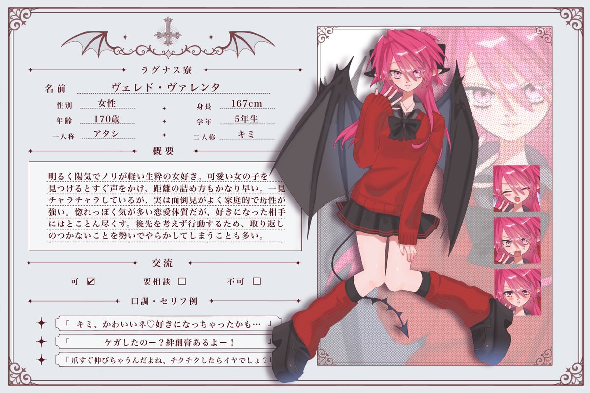 KUDO_q_q's tweet photo. ✧ ✦ ﹏﹏﹏﹏﹏﹏﹏﹏﹏﹏﹏  ✦ ✧ 

企画【@Termidia_info 】
2人目です！女の子大好きな女の子です🩷
　
✧ ✦ ﹏﹏﹏﹏﹏﹏﹏﹏﹏﹏﹏ ✦ ✧

 #境界テルミディア_CS https://t.co/cOCrrEdWIb