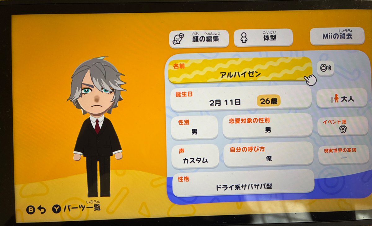 cona_Infinity's tweet photo. 作っていた https://t.co/2bur3Sy2wf