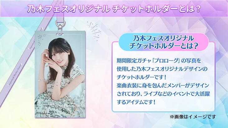 公式】乃木坂46リズムフェスティバル on X: 