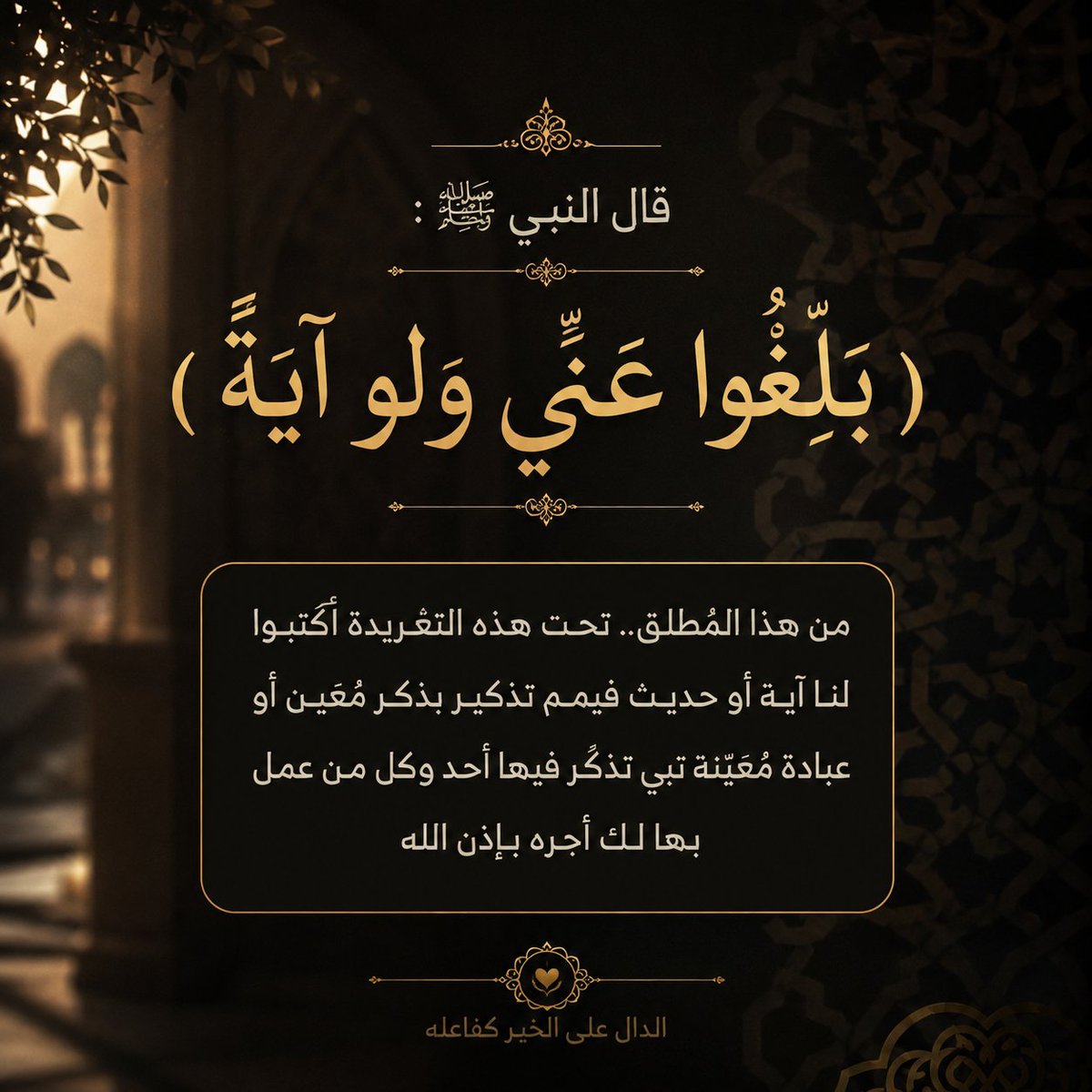 7_BLSH's tweet photo. #تذكير https://t.co/QQ66lz5usn