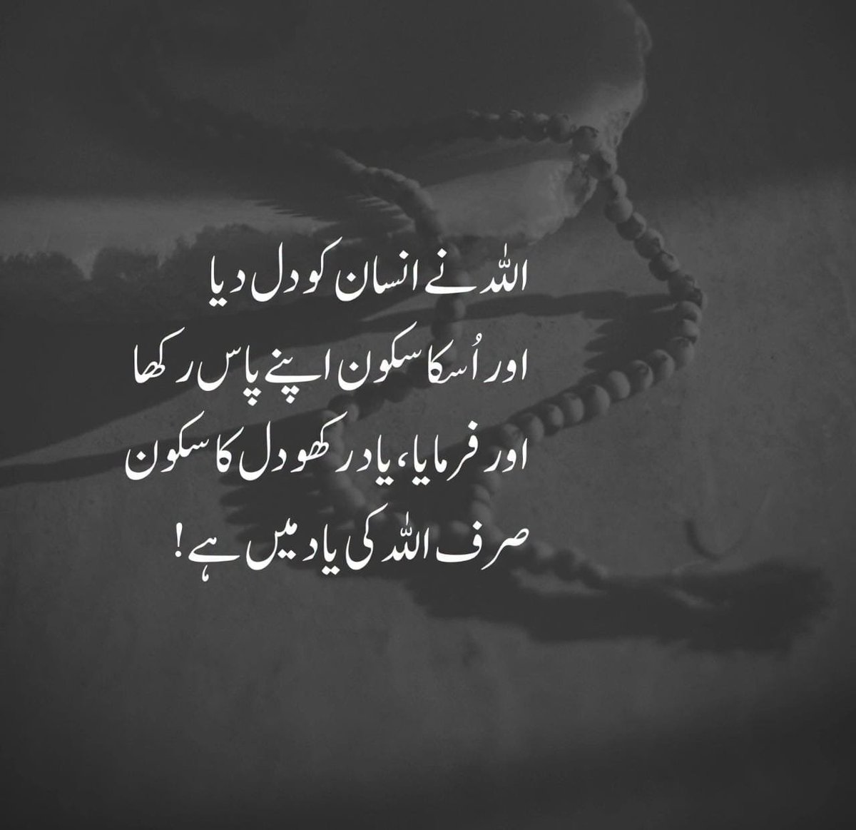 haque_dida62948's tweet photo. #islamAhmadiyyat  #salat  #islam https://t.co/I09buGUr8o