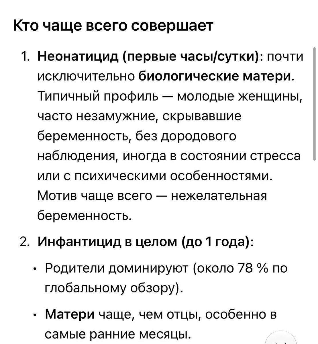 tipurello's tweet photo. @_chiffa_el @lG8QZGNRb4kds2D @nordwind_frau Фемло, вы когда свой бред несете, надеетесь что никто не проверит? https://t.co/8jpkX2HljK