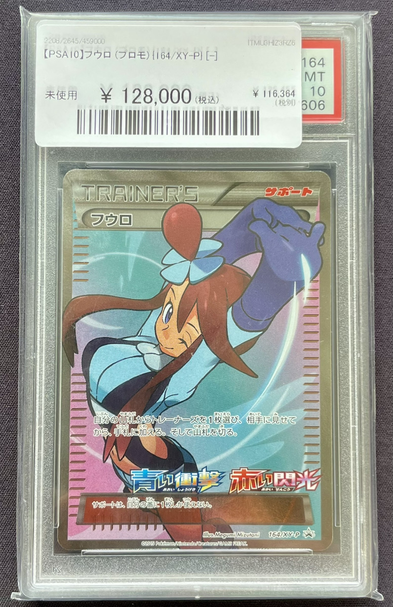 magi京都河原町店 on X: magi京都河原町店 on X: