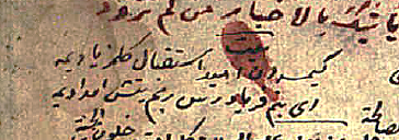 tunamuhibbi's tweet photo. bir mecmuanın zahrına düşülen not:

“kimseden ümmîd-i istikbâl gelmez yâdıma,
ey benim feryâd-res Rabbim, yetiş imdâdıma.”

kimseden geleceğe dair bir beklenti aklıma bile gelmez;
ey benim feryadıma yetişen rabbim, sen yetiş imdadıma. https://t.co/gtenl9ESze