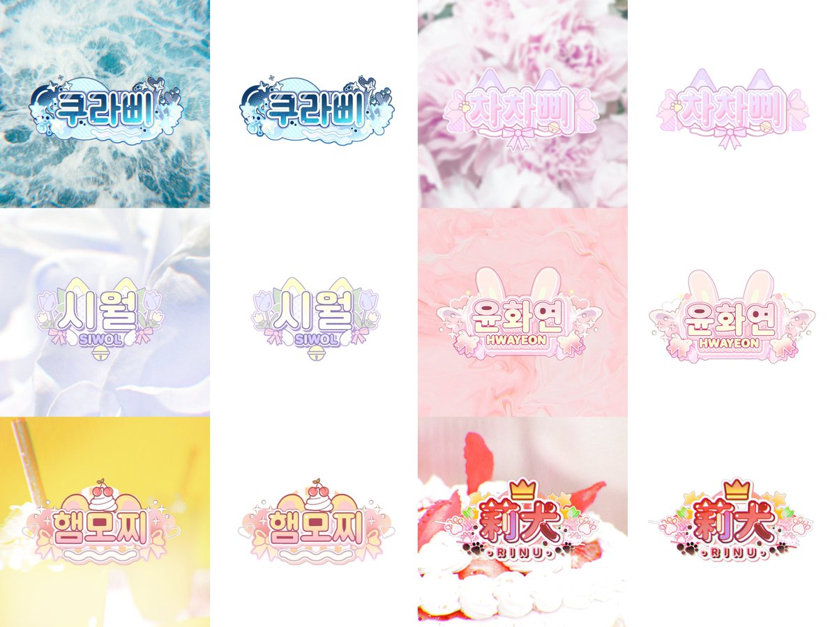 w3t0ci_Sub's tweet photo. 《 Design 》

로고🇰🇷[방송5.0/상업15.0]
ロゴ🇯🇵[配信5500円/商業15000円]

그 외에 디자인 문의 その以外デザイン相談

(7일/7日 | 24시간2배/24時間2倍) 

DM 문의 부탁드립니다/DMでご相談お願いします

#RT 슬롯 달성시 상업로고 무료제작or덕질자금

#有償依頼 #커미션 #버츄얼_X친소 #Vtuber素材 https://t.co/1NDw52Eb48