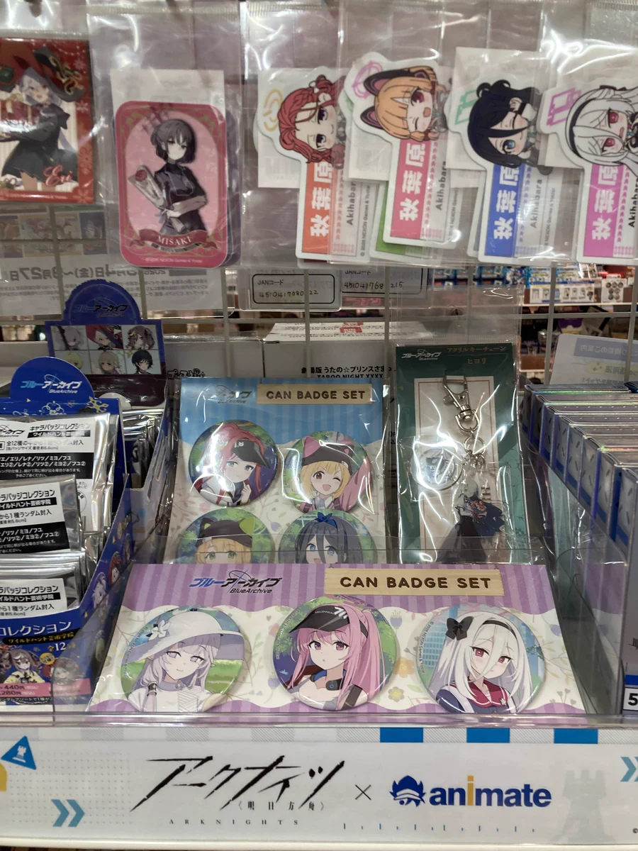 アニメイト高松 on X: 
