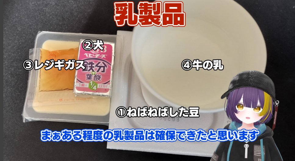NERU_vrcaka's tweet photo. ガチでありえない動画作ってる https://t.co/9tLQMuQn1l