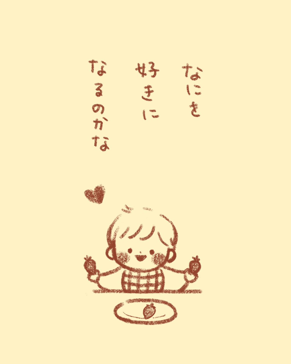 aoilustrace's tweet photo. 妊娠中に思っていたこと（1/3） https://t.co/pOwws8SCcI