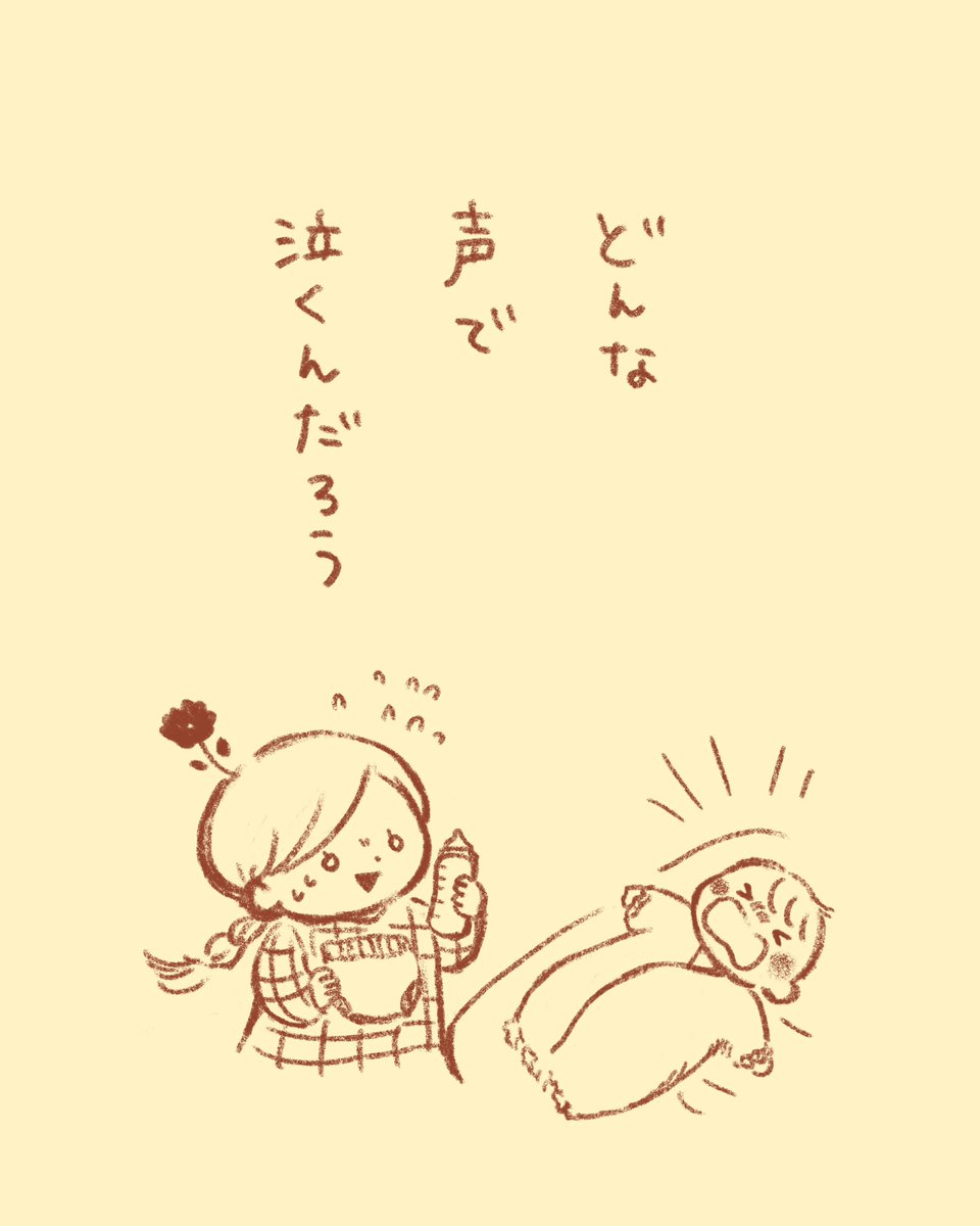 aoilustrace's tweet photo. 妊娠中に思っていたこと（1/3） https://t.co/pOwws8SCcI