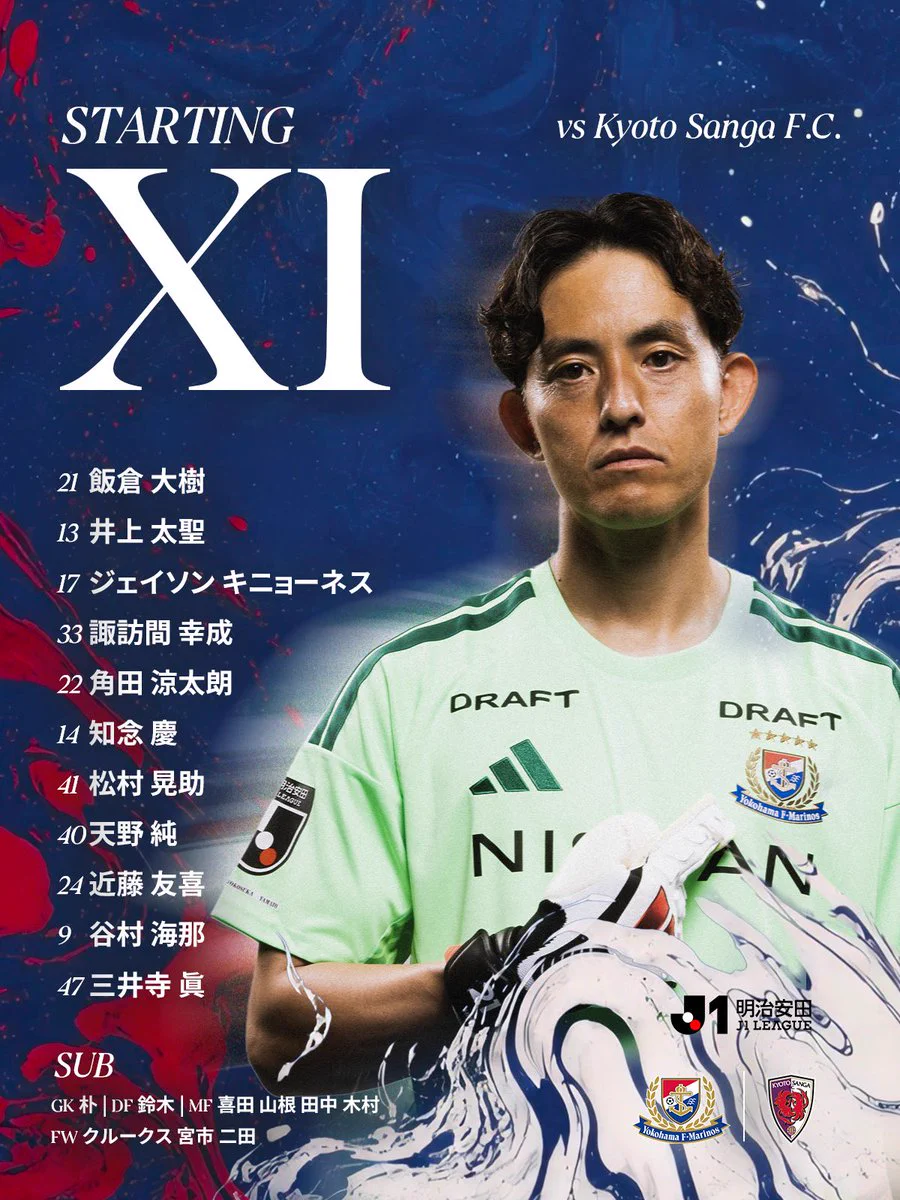 横浜F・マリノス【公式𝕏】 on X: 