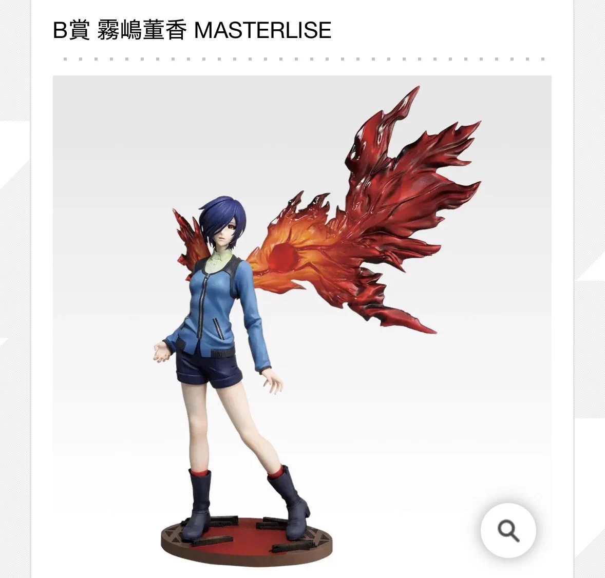 やー on X: 