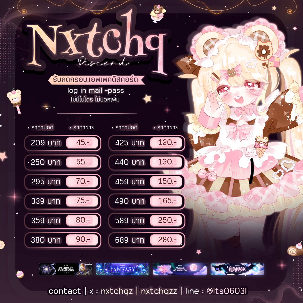 nxtchqzz's tweet photo. 𓈒 𓈒  🐩  รับเติมไนโตร-กรอบดิส-เม็ดบูสต์ log-in &amp; link gift
เติมไว กดเอง ปลอดภัยค่ะ 🎀 ˚⋆ ♡
🪽𓈒♡   https://t.co/ucAdBkYmS8
#เติมไนโตร #รับเติมไนโตร #ไนโตรดิสคอร์ด #ดิสคอร์ด https://t.co/XRTUpw8xme