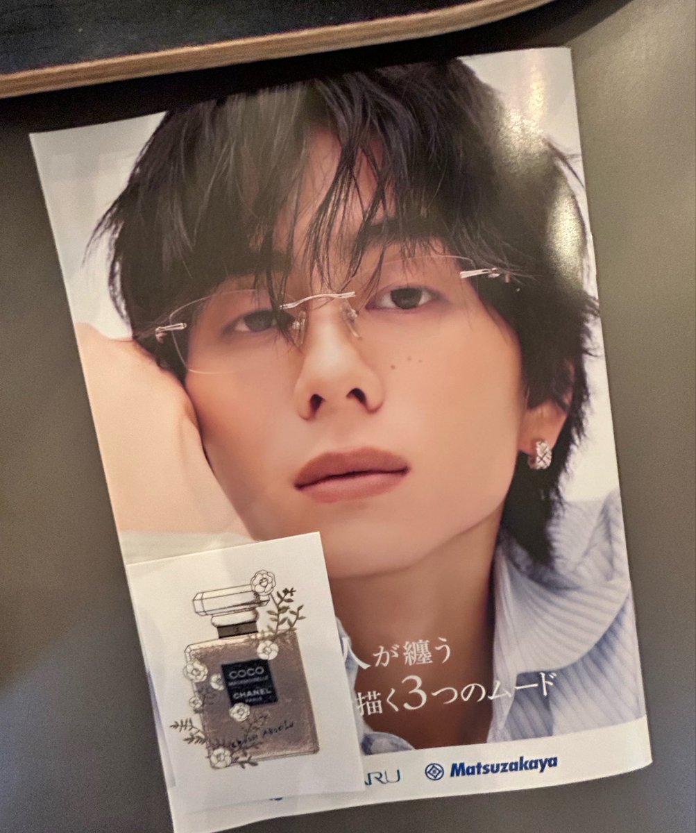 Akii_nishi61's tweet photo. 定期検査で鬱々だったけど帰りの楽しみがあったから乗り切れたよお目当てのコスメは置いてなかったサイトで買うね西くんはちゃんといただいてきました嬉しい❤︎
#西洸人 #DEPACO
@depaco_official
#INI https://t.co/CJmLcVDyGW