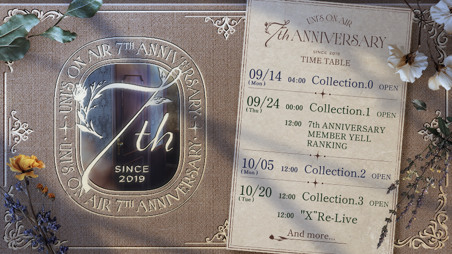 kh_unisonair's tweet photo. 【予告】
UNI'S ON AIR 7th ANNIVERSARY
私だけのコレクションルームでパーティーを――

毎日無料10枚撮影も開催決定✨️
MEMBER YELL RANKINGの日程も公開！
続報をお楽しみに💎

#ユニエア7周年
#ユニエア https://t.co/ioDPBwZdPs
