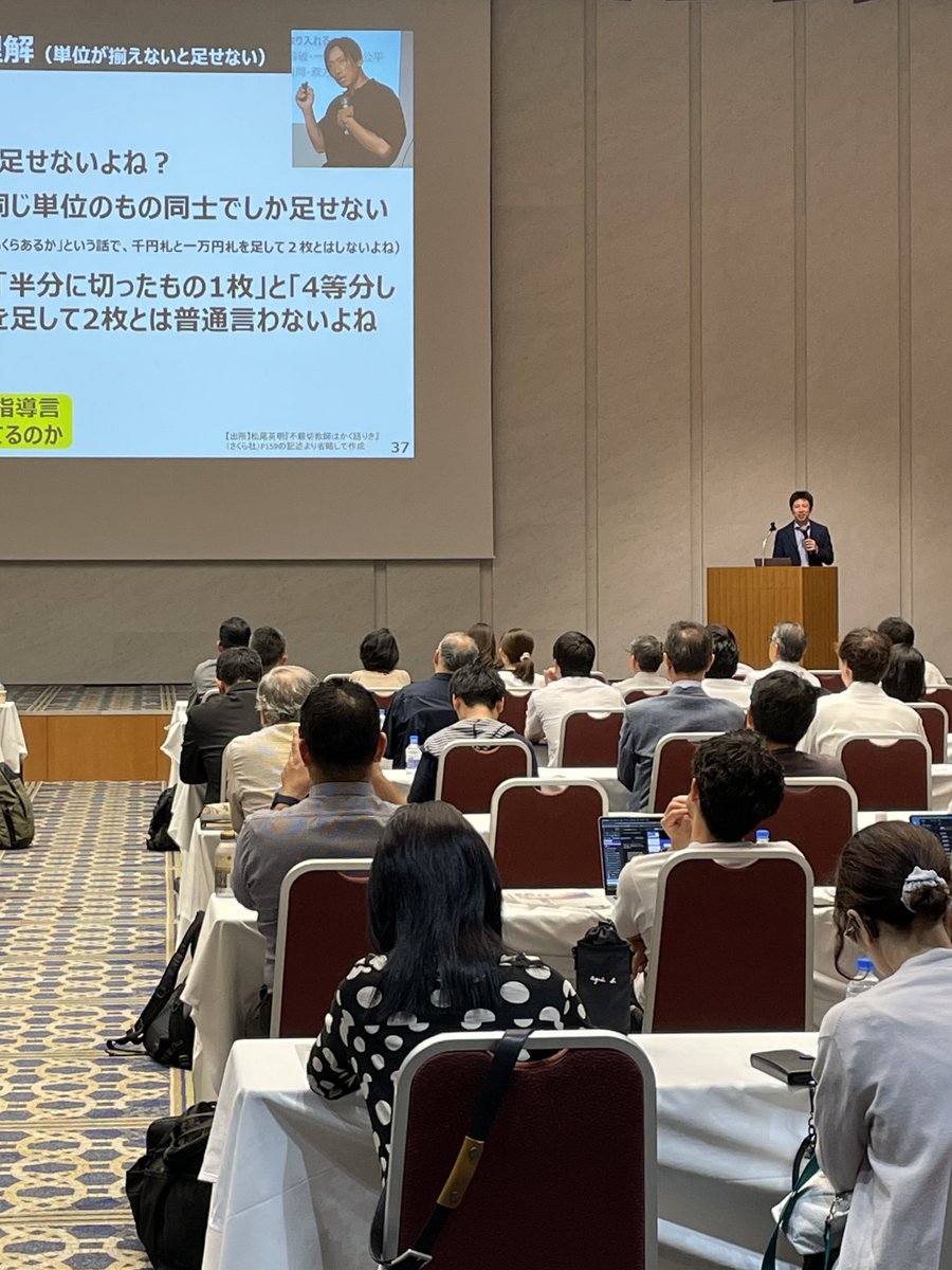 Hitachizaidan's tweet photo. 【人づくり】日立みらいイノベータープログラム

8月29日、���育フォーラム『共創する教育の未来～「余白の創出」から育む思考力と創造力～』を開催しました。

当日は130名の方々にご来場いただき、次期学習指導要領改訂の方向性や、子どもたちの思考力・創造力を育む探究的な学びについて、多様な視点から考える貴重な機会となりました。

講演後の交流会では、参加者・関係者による名刺交換や意見交換が活発に行われ、教育の未来に向けた新たなつながりが生まれる場となりました。

ご参加いただいた皆さま、誠にありがとうございました。  

当日ご紹介した「日立みらいイノベータープログラム」の詳細はこちら▼
https://t.co/vhtd1lYAu6

#日立みらいイノベータープログラム #日立財団 #STEAM #Education #hitachisocialgood