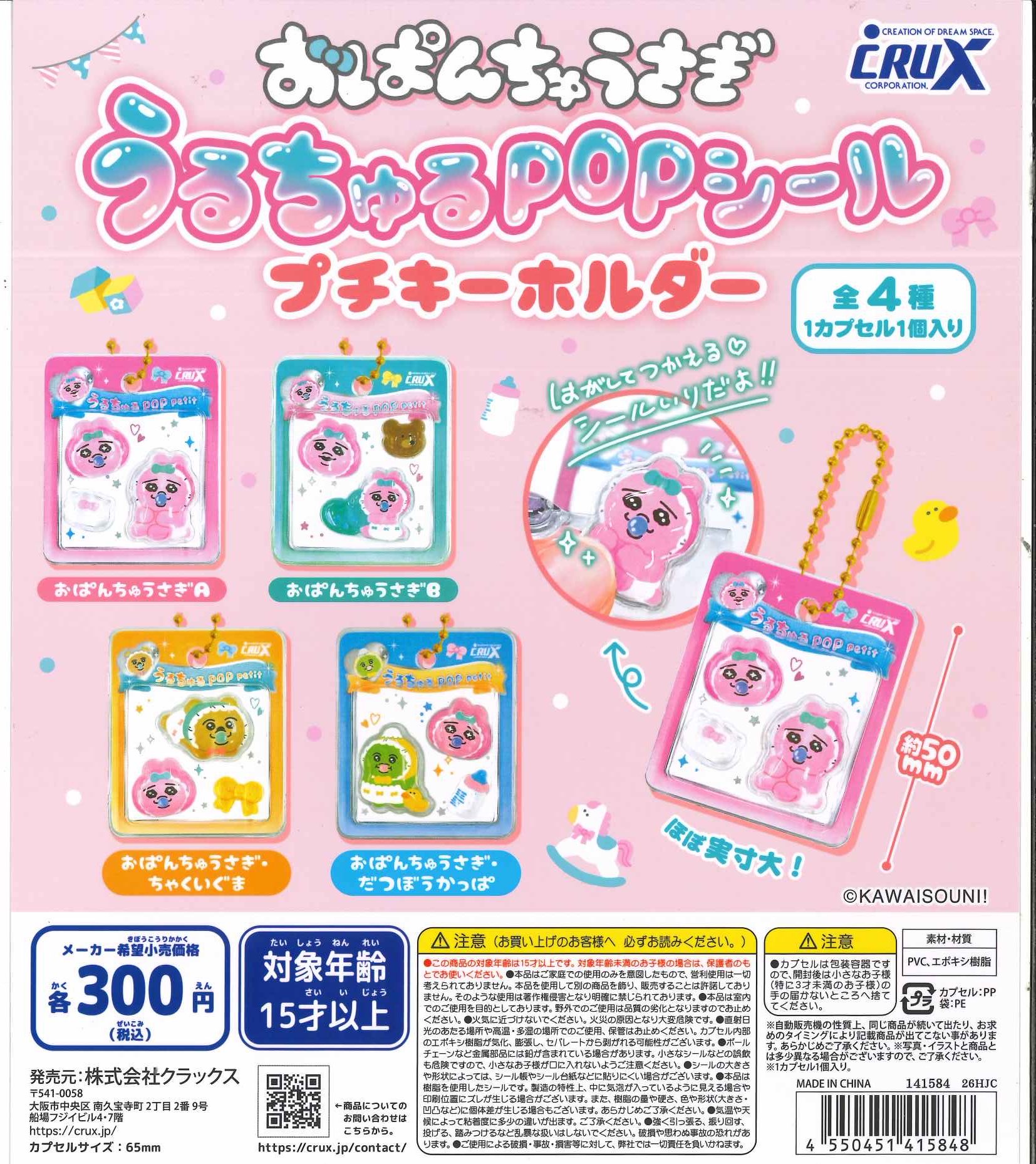 ルージュラ ガラルタチフサグマ バサギリ 9枚セット HRMkRVdbwAACBB6.jpg:large