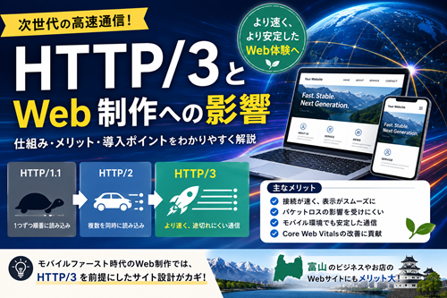 Wine_File's tweet photo. HTTP/3 と Web 制作への影響
https://t.co/lBBf59nXo4 https://t.co/5pPio9FhcQ