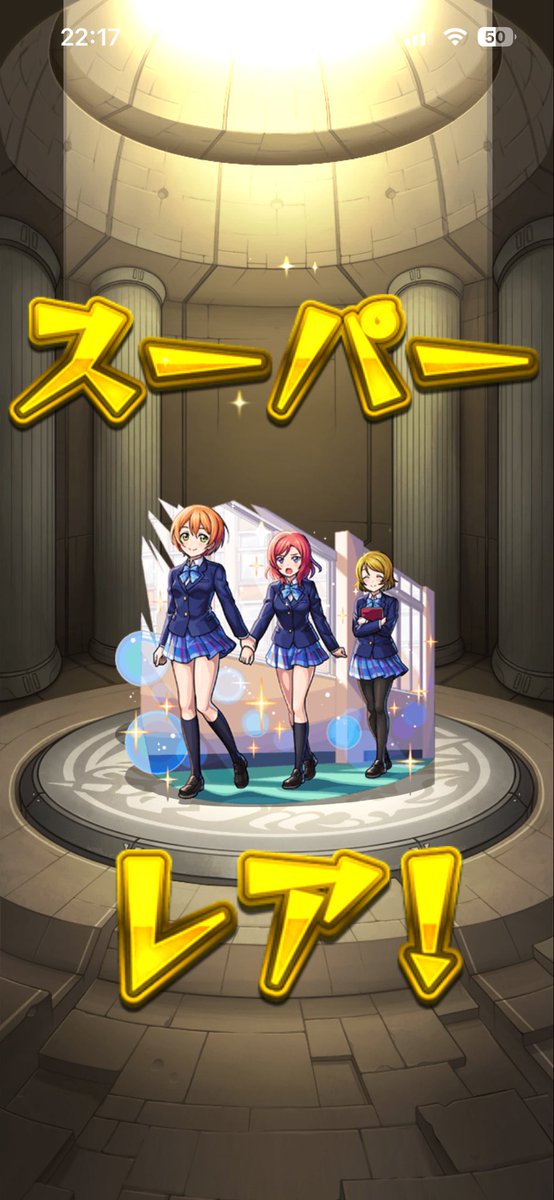 XFLAG0124's tweet photo. 初代ラブライブはコラボ来ないんだろうなって勝手に思ってたからめっちゃ嬉しい…もちろんコンプしたし、なんなら艦隊で揃えたいなの気持ち https://t.co/TUrWqkFZRm