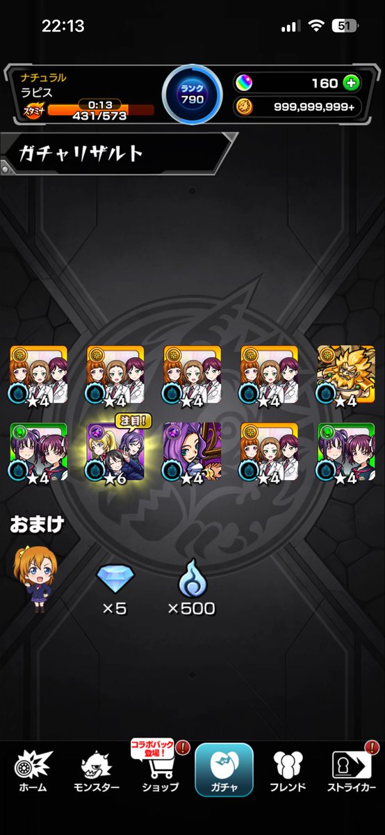 XFLAG0124's tweet photo. 初代ラブライブはコラボ来ないんだろうなって勝手に思ってたからめっちゃ嬉しい…もちろんコンプしたし、なんなら艦隊で揃えたいなの気持ち https://t.co/TUrWqkFZRm