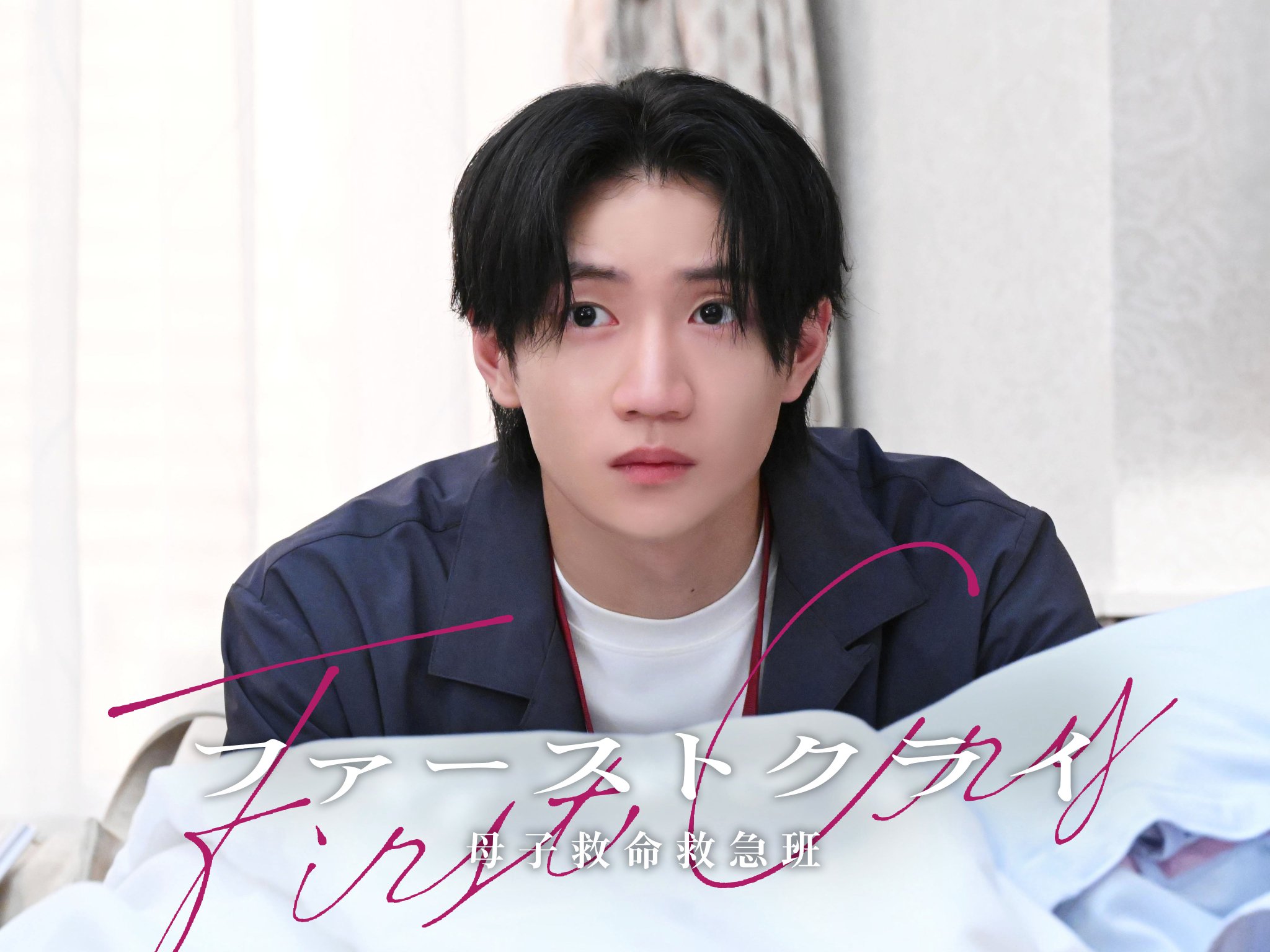 B&ZAI 川﨑星輝 ENCOUNT auf X: „/／ B&ZAI川﨑星輝、ワケあり妊婦の恋人役に