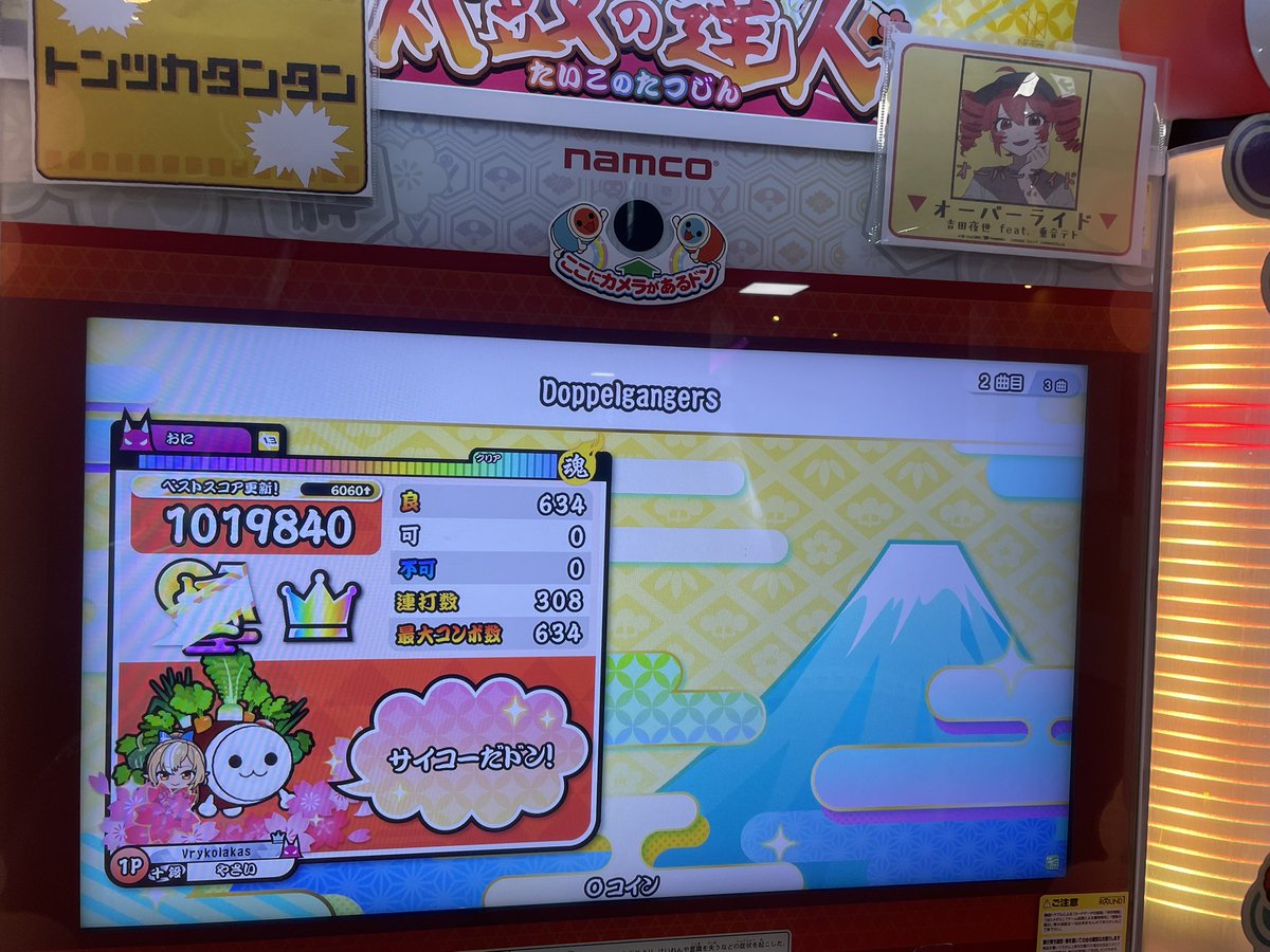 ysi0842's tweet photo. https://t.co/bVe9hXd7v9