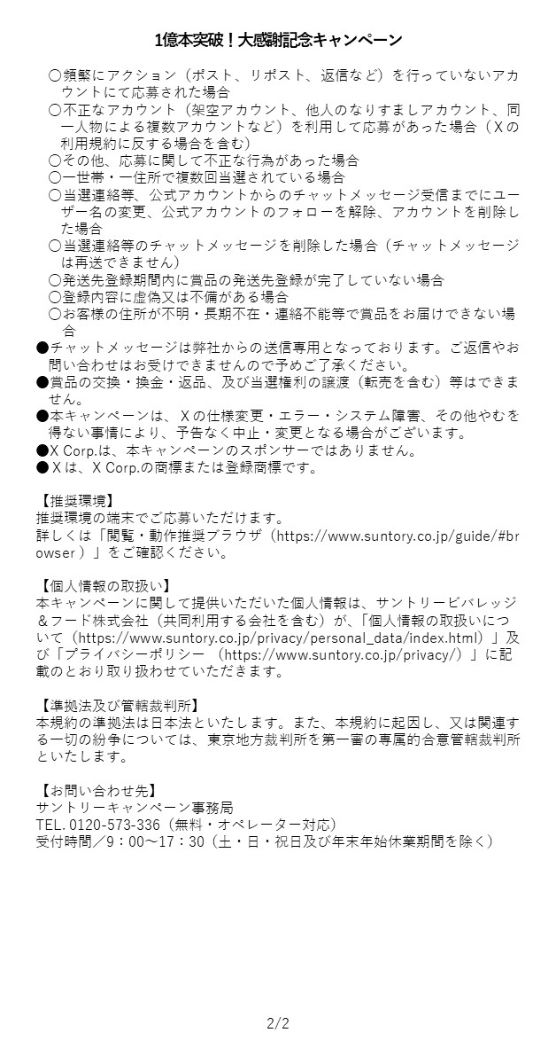 NOPE_jp's tweet photo. 応募要項はこちら https://t.co/TPuu8HnmVF