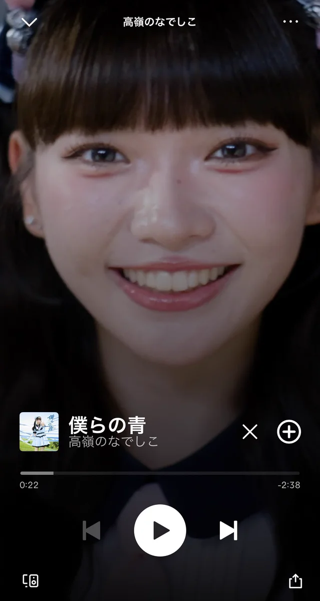 高嶺のなでしこ on X: 