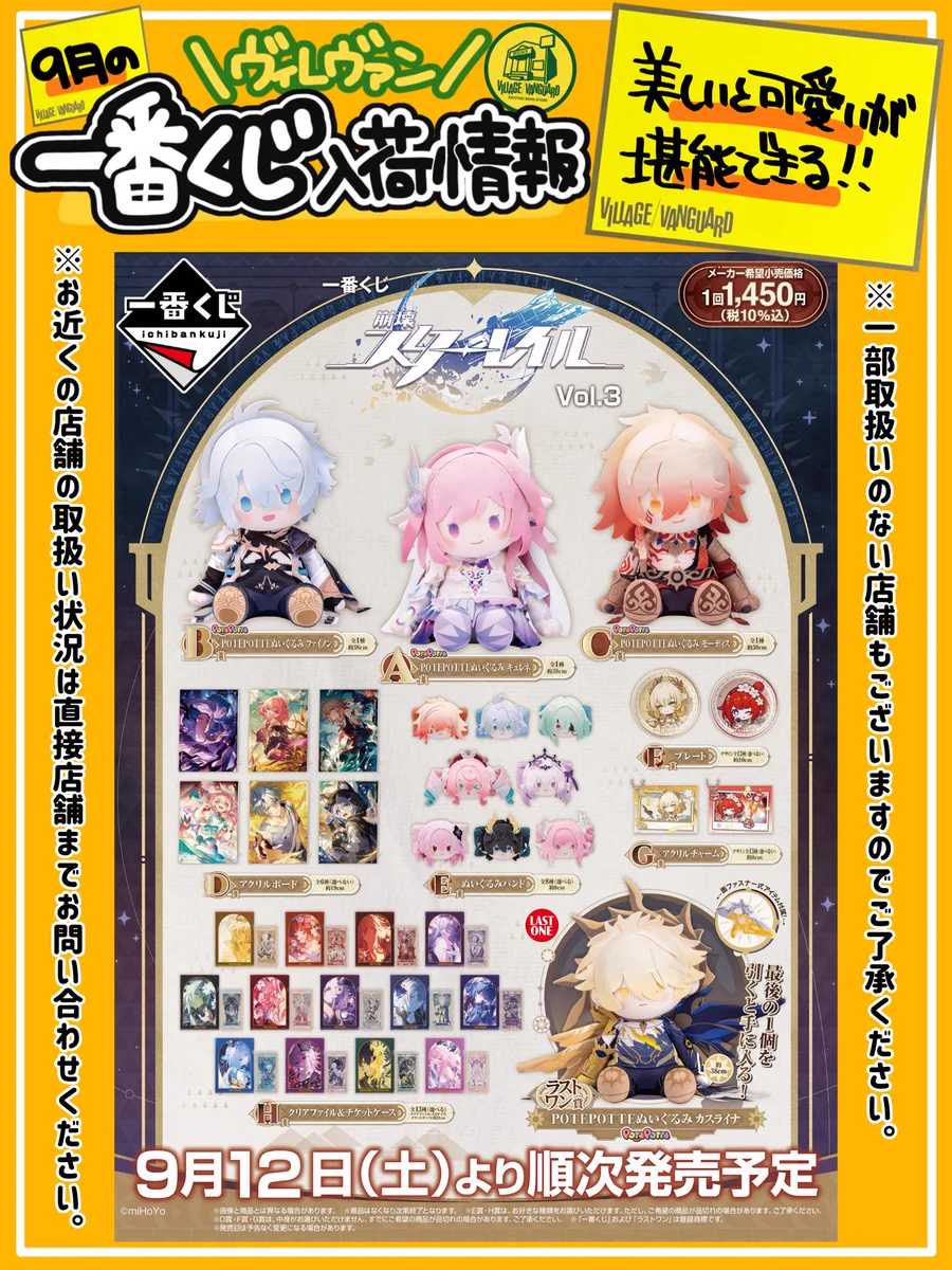 公式】ヴィレッジヴァンガード on X: 