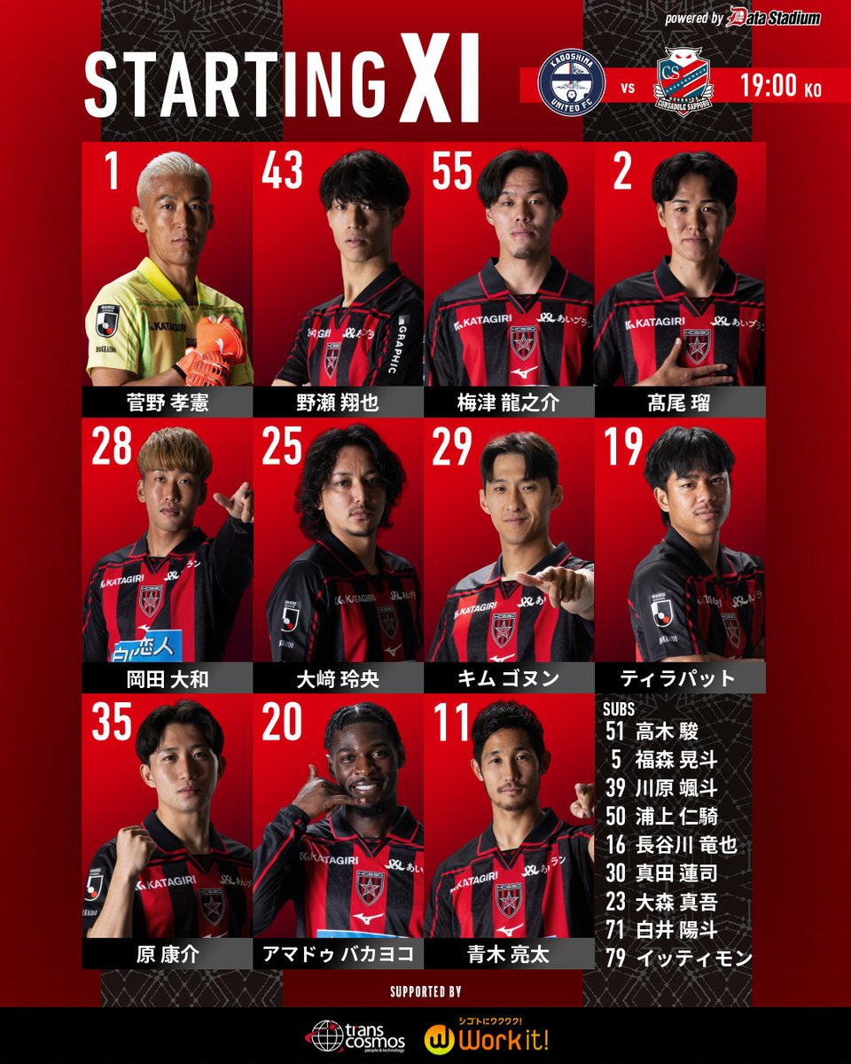consaofficial's tweet photo. 🔺STARTING XI🔺

🏆Jリーグ ヤマザキビスケット ルヴァンカップ 1stR 1回戦
🆚#鹿児島ユナイテッドFC
🗓 9/2(水) 19:00KICKOFF
🏟#白波スタジアム

#consadole #コンサドーレ
#試合も働きごこちも全力応援トランスコスモス 

スポーツくじWINNER がクラブ強化に🎉
→https://t.co/l1Bt2ZG7Nx

#PR https://t.co/47A7zfglXc