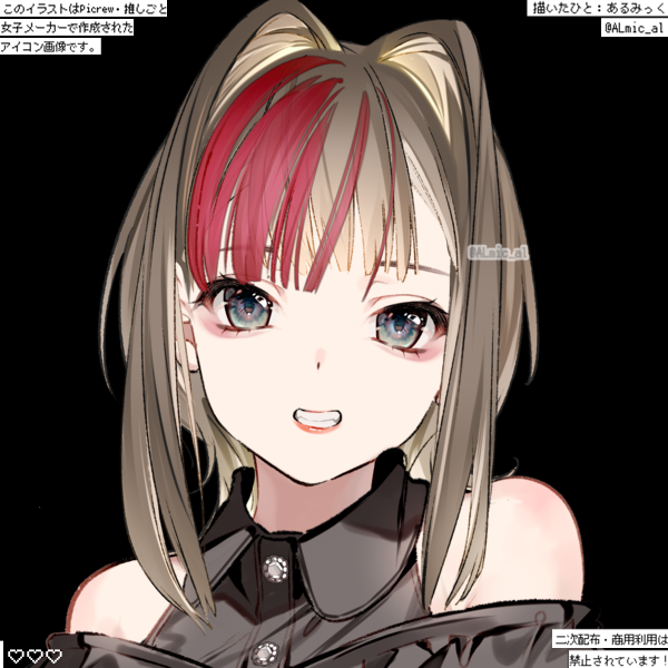 KND308434009's tweet photo. あの男の無言の圧と意志の強さに比べ、アンジェの使う言葉と決意のなんと軽いことか。

アンジェ「な、何を根拠に…！？」

そんなことはないはずなのに、即座に否定できず言葉が詰まるアンジェ。
心臓が早鐘を打つが、それを抑えられなかった。 https://t.co/iQHdzloTGO