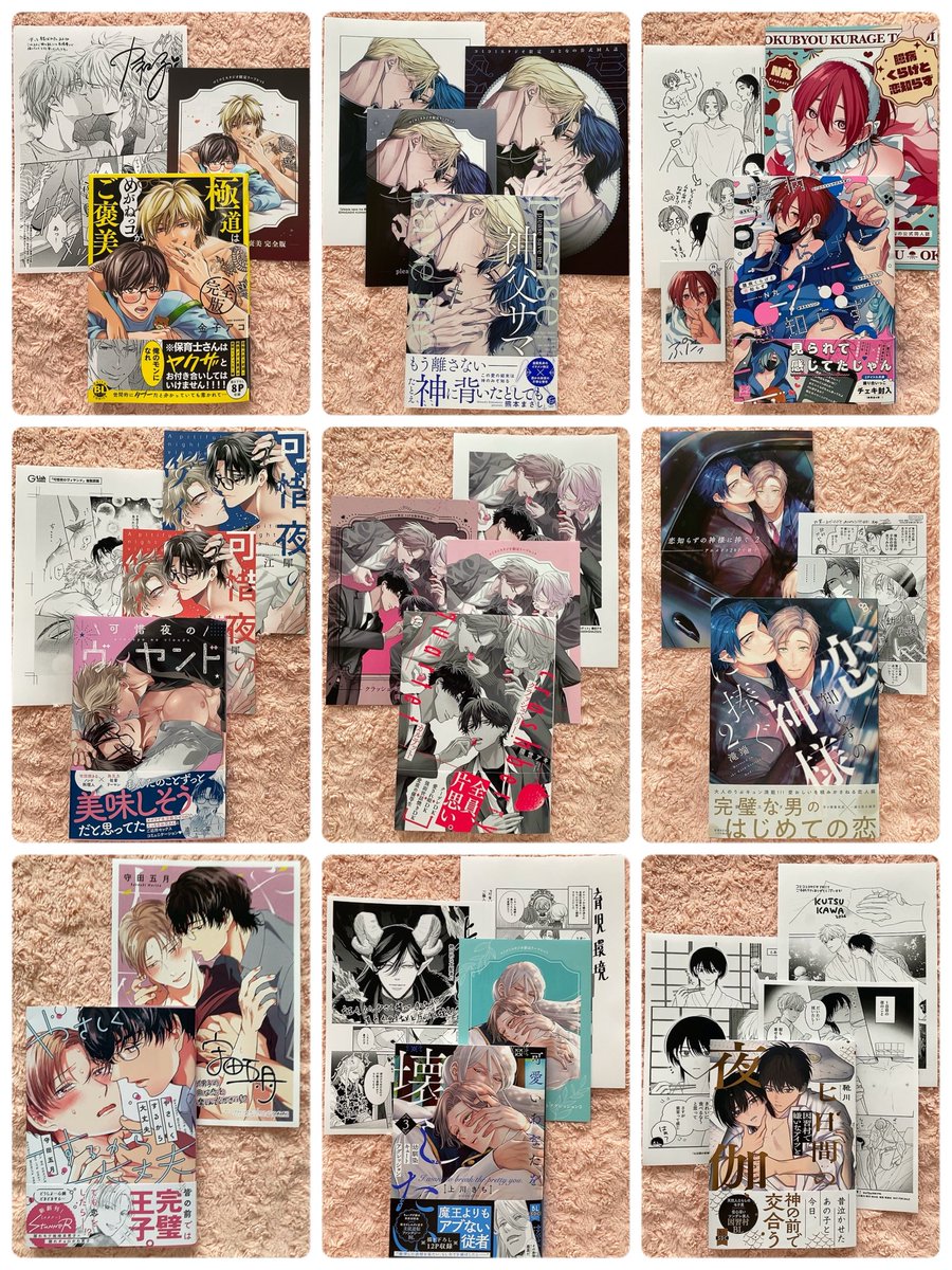 aidatosukima's tweet photo. 📚8月の新刊購入📚

#BL漫画
#BLマンガ
#BLコミック
#BL小説
#ＢＬノベル https://t.co/OTuytb9AYL