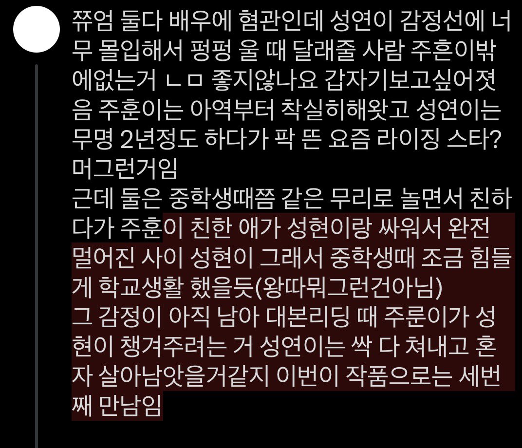 hatemehardli's tweet photo. 쮸엄 #쮸엄
비공식 연애(2/n) https://t.co/Q9gLWVJsxj