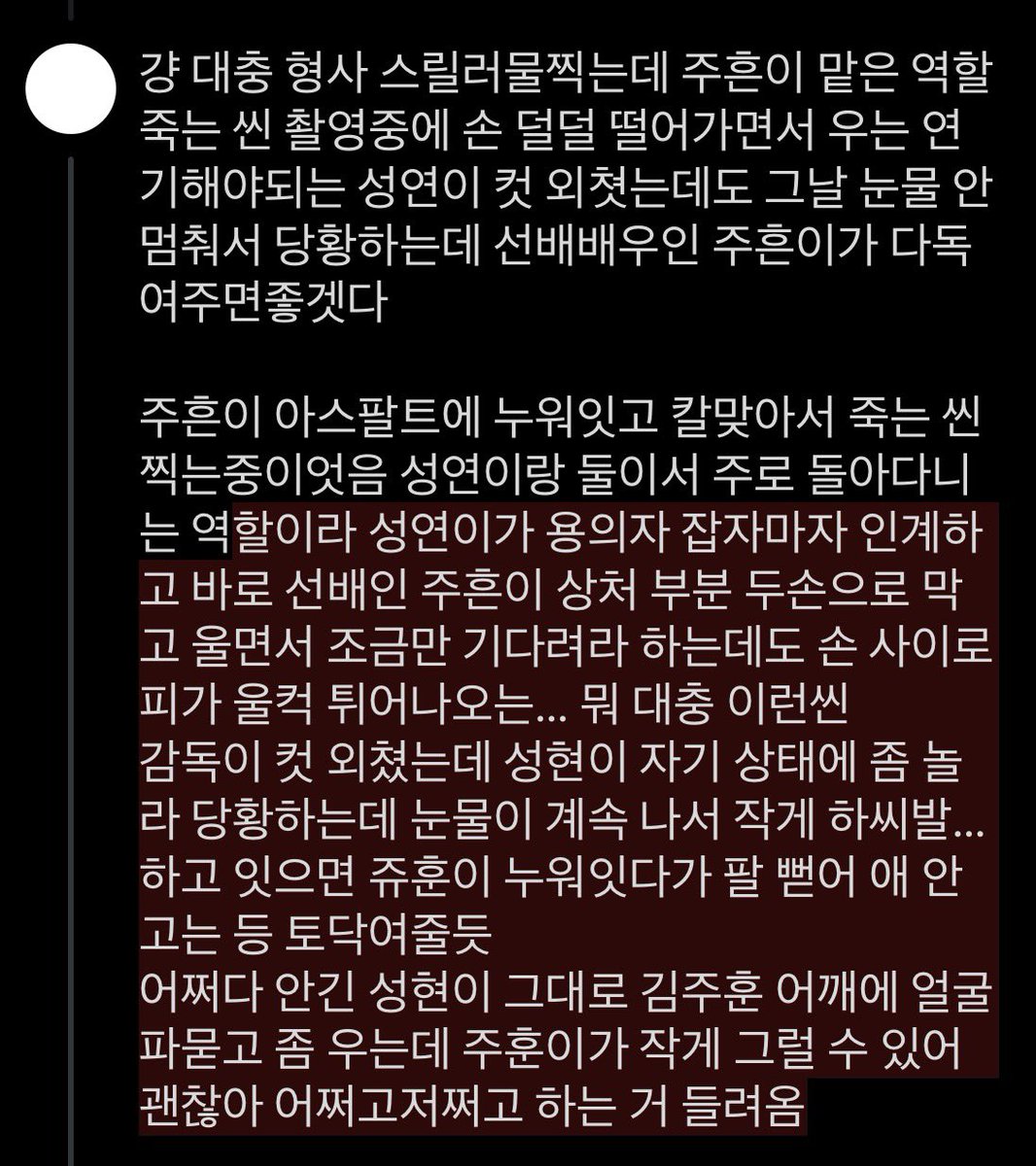 hatemehardli's tweet photo. 쮸엄 #쮸엄
비공식 연애(2/n) https://t.co/Q9gLWVJsxj